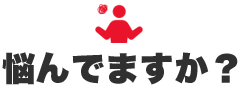 スマート自動給液装置
